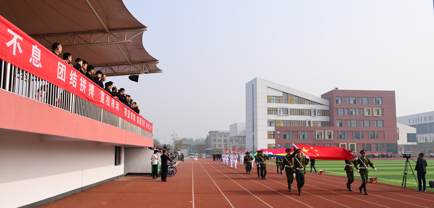 新华集团二〇一六年春季田径运动会隆重举行 第 3 张 新华集团二〇一六年春季田径运动会隆重举行 第 3 张