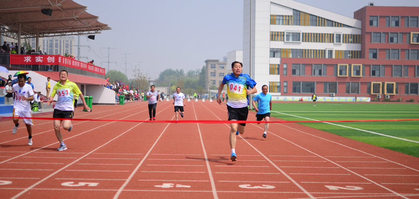 新华集团二〇一六年春季田径运动会隆重举行 第 24 张 新华集团二〇一六年春季田径运动会隆重举行 第 24 张